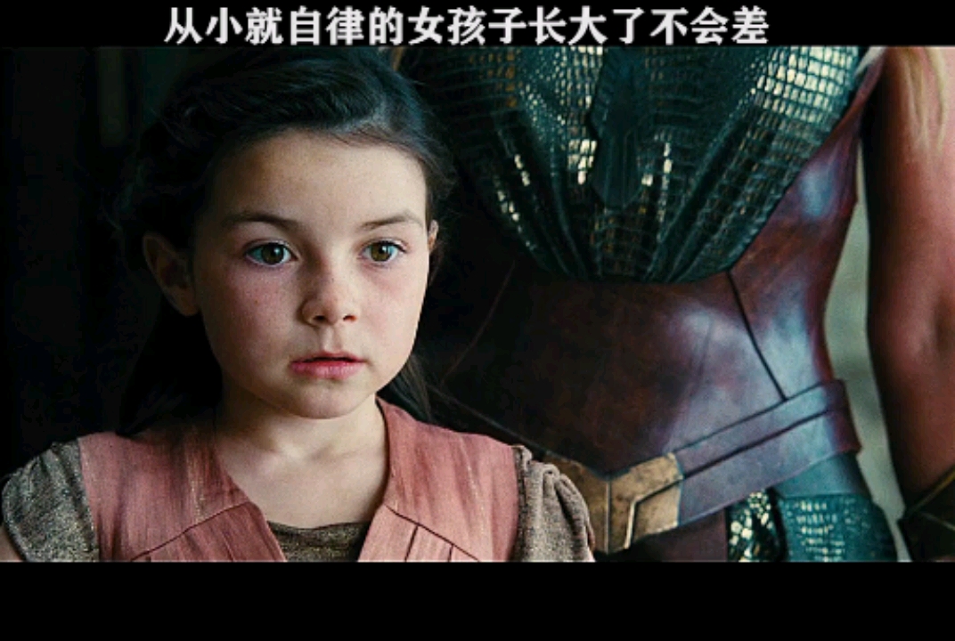 小时候的戴安娜也太有上进心,太太可爱了吧#神奇女侠