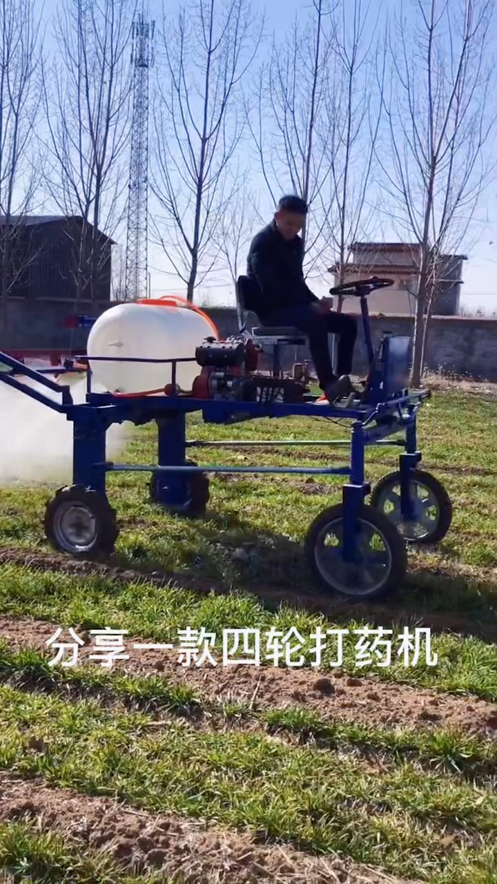 打药机自走式打药机你见过吗代替人工促进农业发展有了他再也不用背着