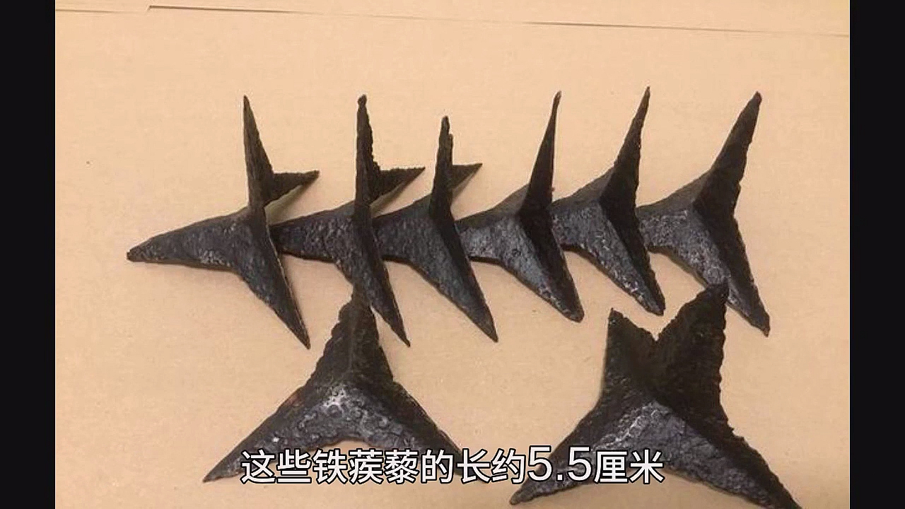 一站期间的军事暗器-铁蒺藜!其制作简单,但作用却很大!