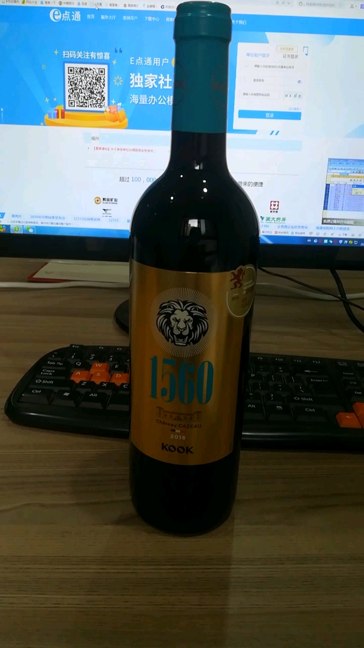 红酒#酷客1560干红葡萄酒来自拥有500年历史的法国波尔多卡索城堡
