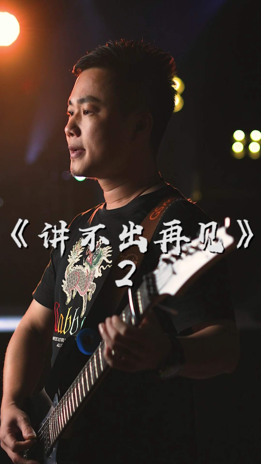 有些告别,一转身就是一辈子