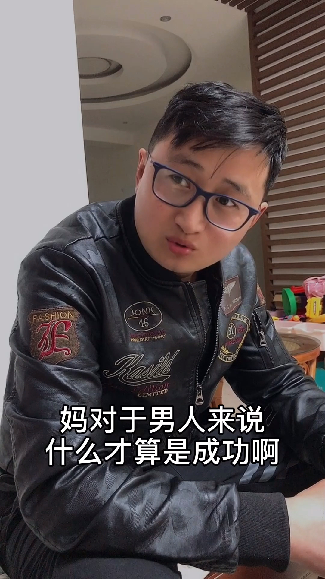 搞笑段子剧#一个男人的成功从小就有定义,老了能这样才是真的成功.