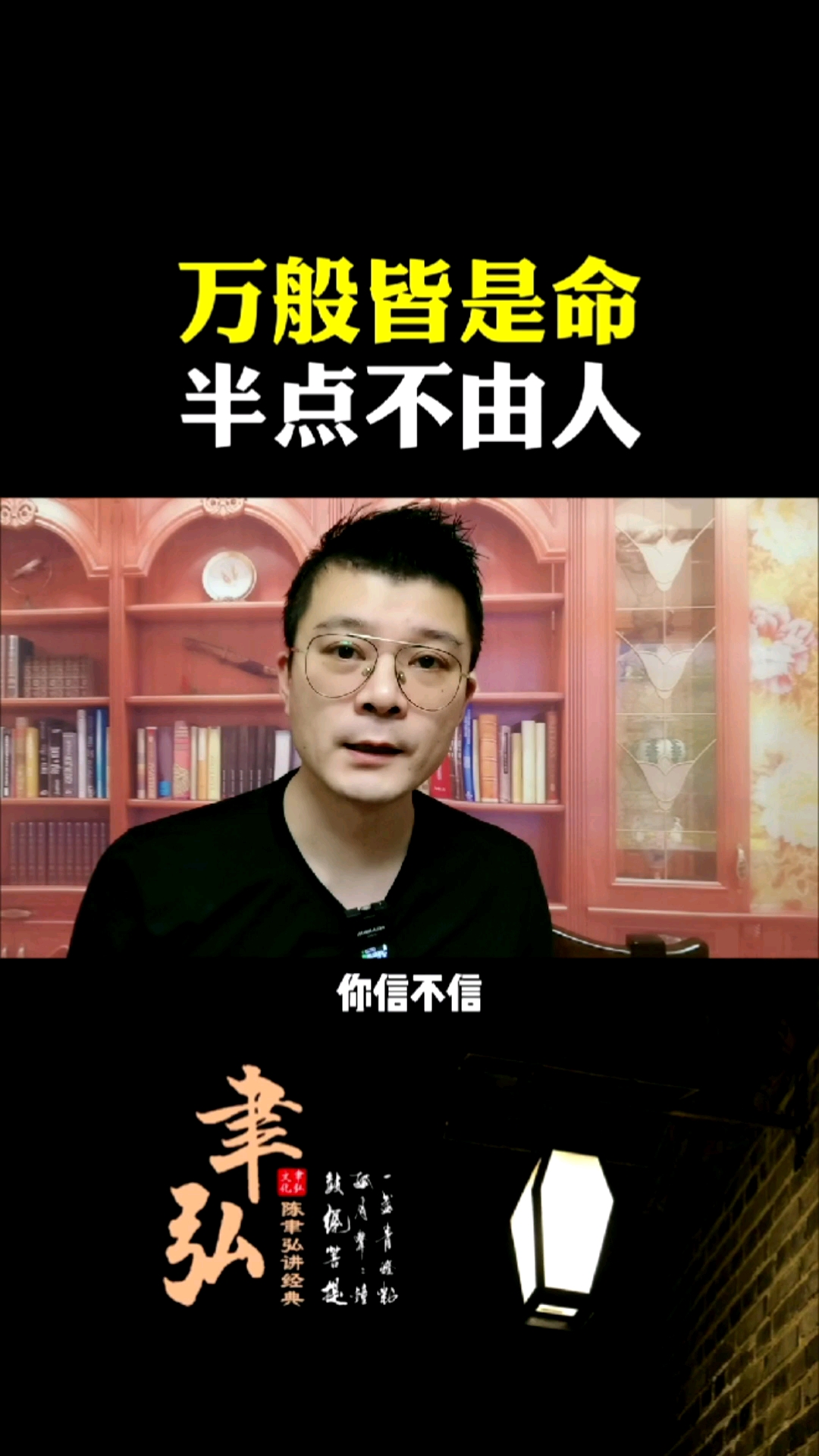 人生感悟有缘千里来相会无缘对面不相逢