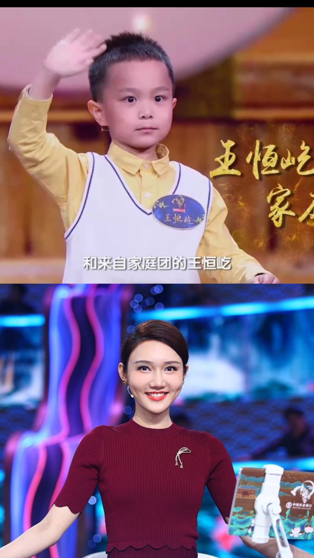 中国诗词大会第六季#小小少年王恒屹还很谦虚的哈,为什被选中成为