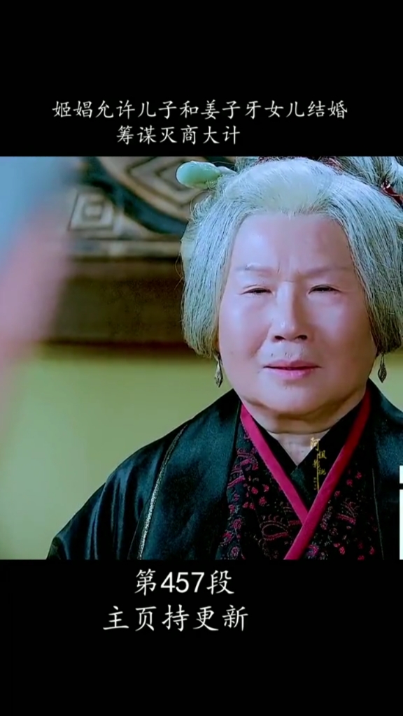 电视剧#一定要看到最后哦,下集更精彩,我们一起追剧吧