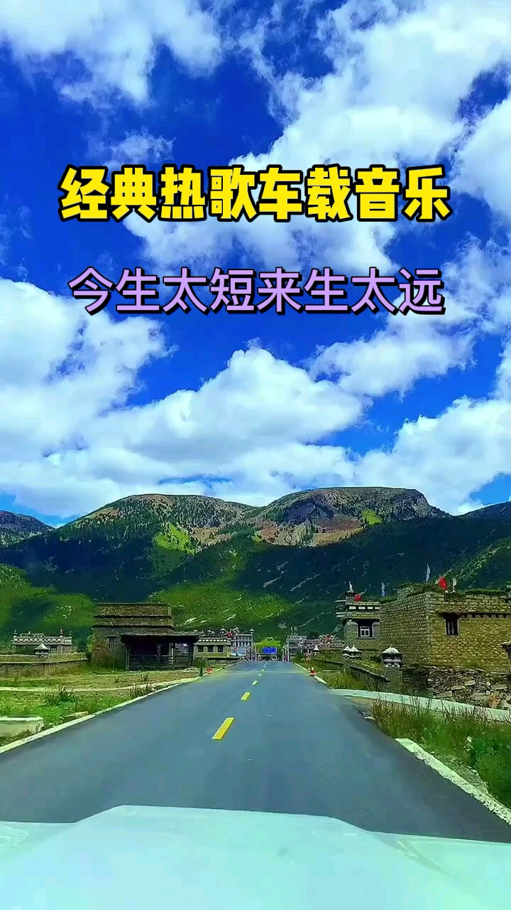 今生太短来生太远曲谱图片