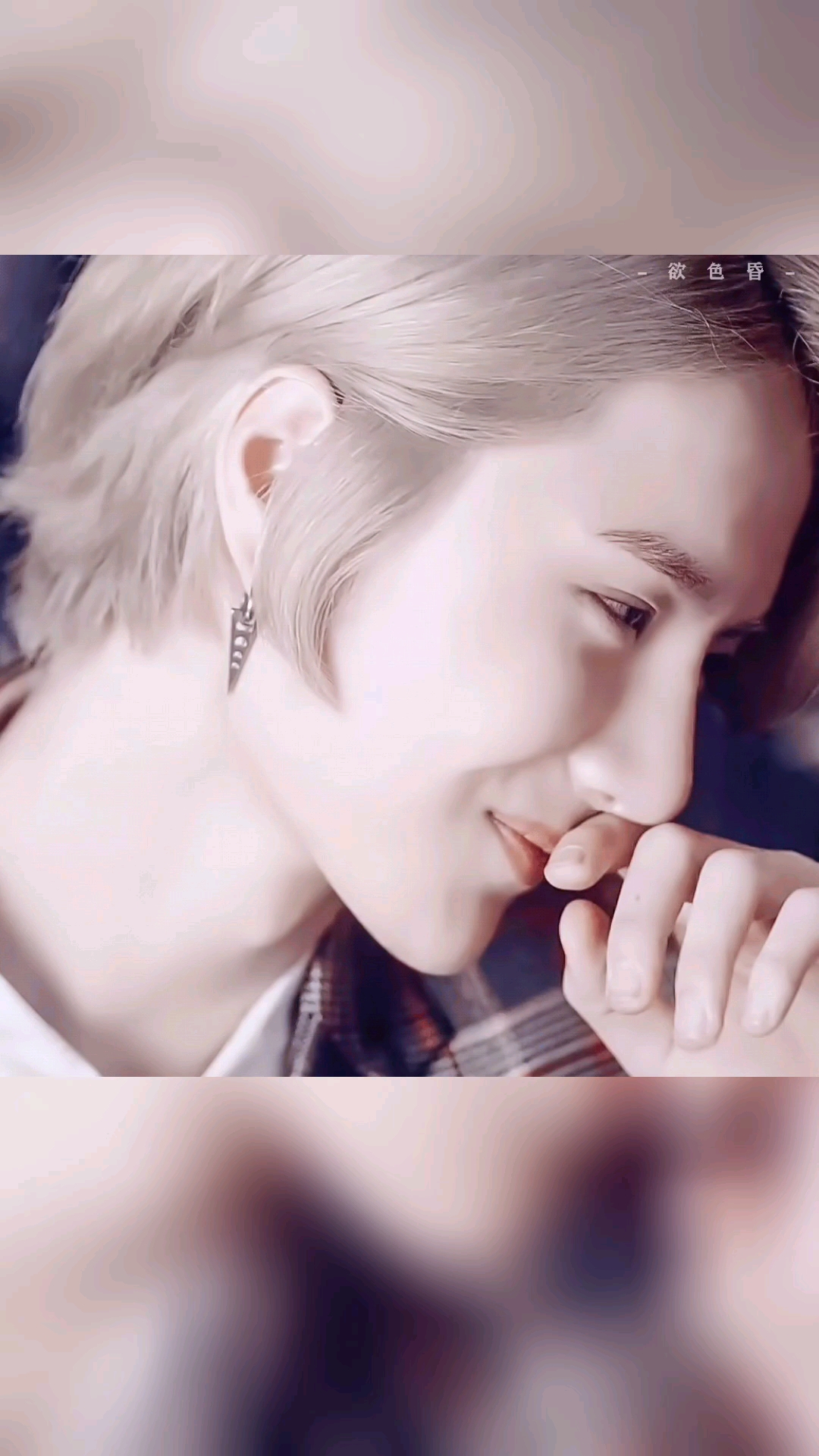 王一博这个头发我的最爱!