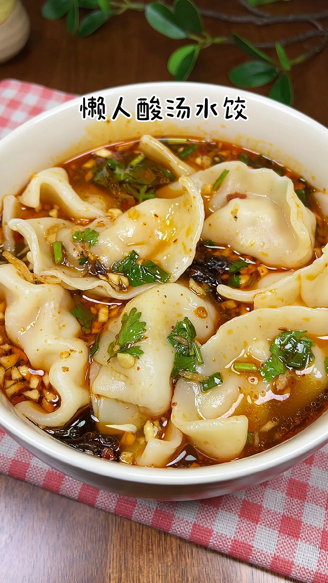冬至饺子夏至面,28个饺子一碗汤,瞬间我就秒光了,碗都舔的能当镜子了