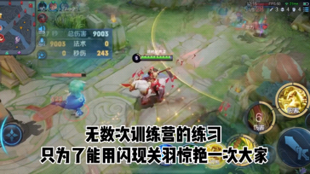 白给成员诡枪:今天除夕,大过年的就不拿马超了,拿其他英雄给大家做顿