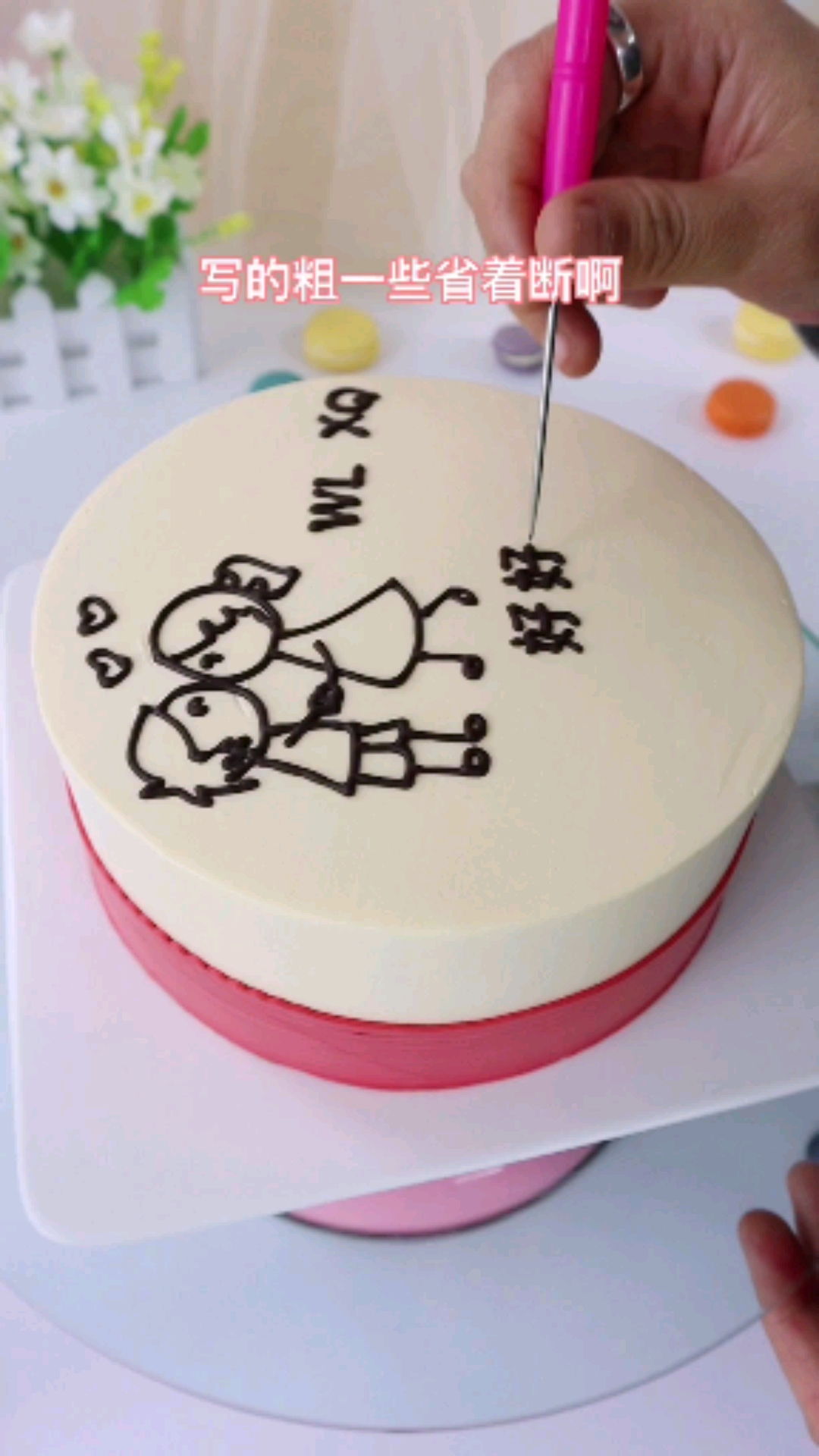 春日心愿旅行地#巧克力转印,情侣蛋糕-度小视