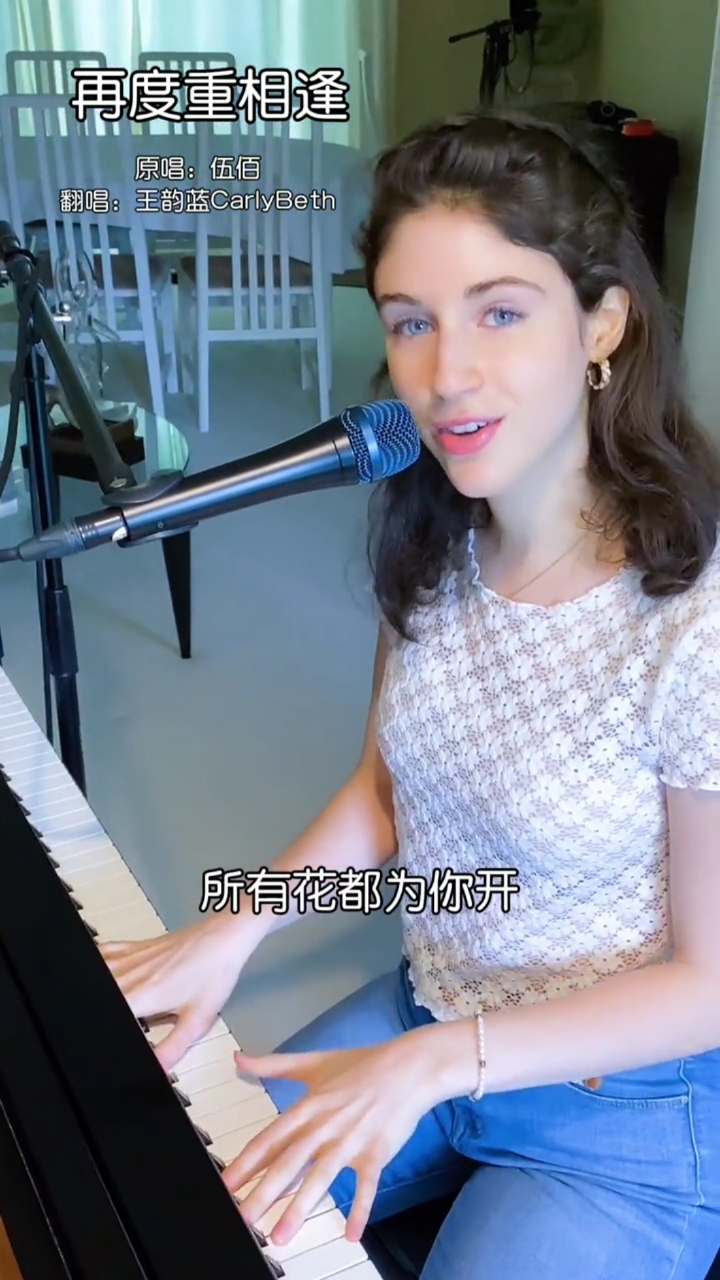 简单爱你心所爱,世界也变得大了起来