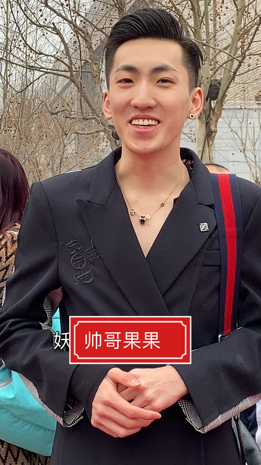 小王子果果真帅