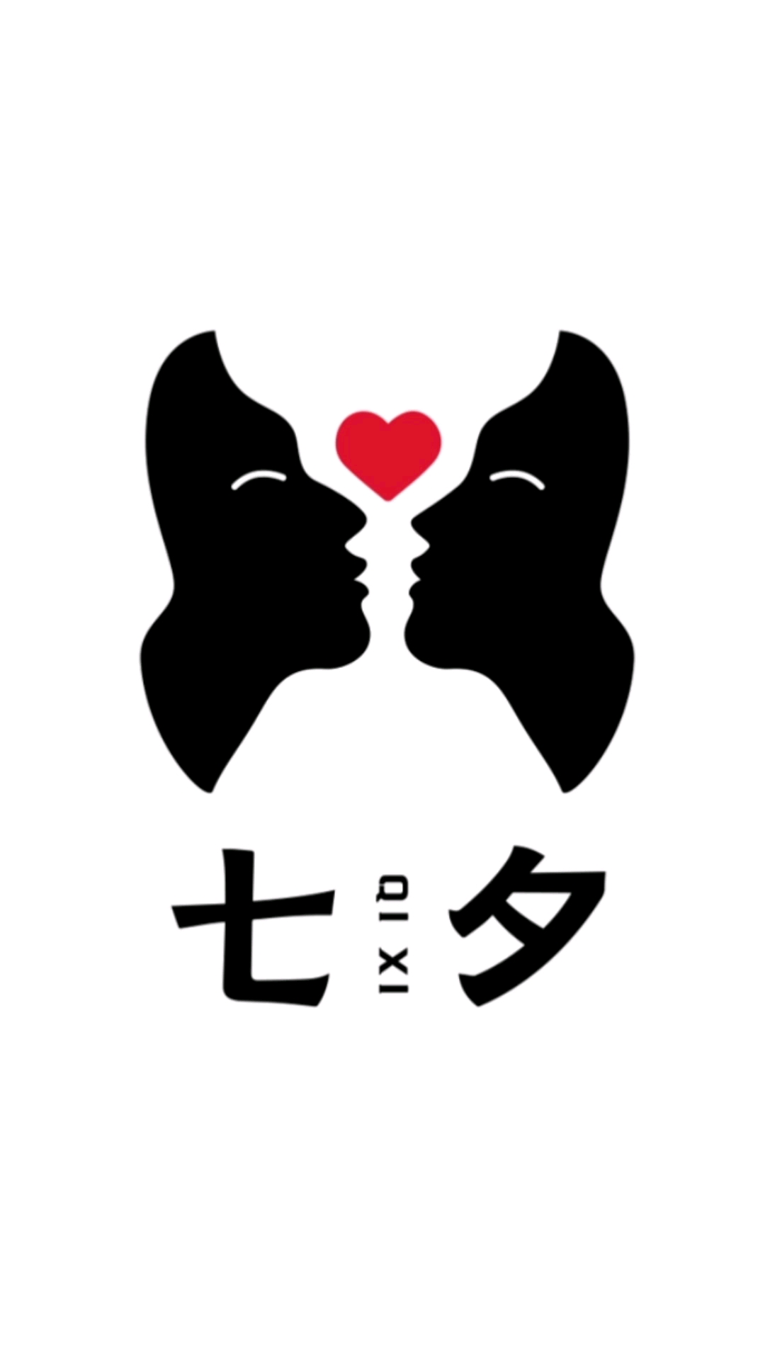 这个七夕节一定要发给身边的朋友看#loog设计#七夕