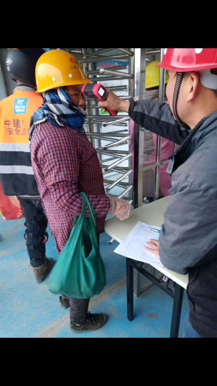 每日进场前测温登记