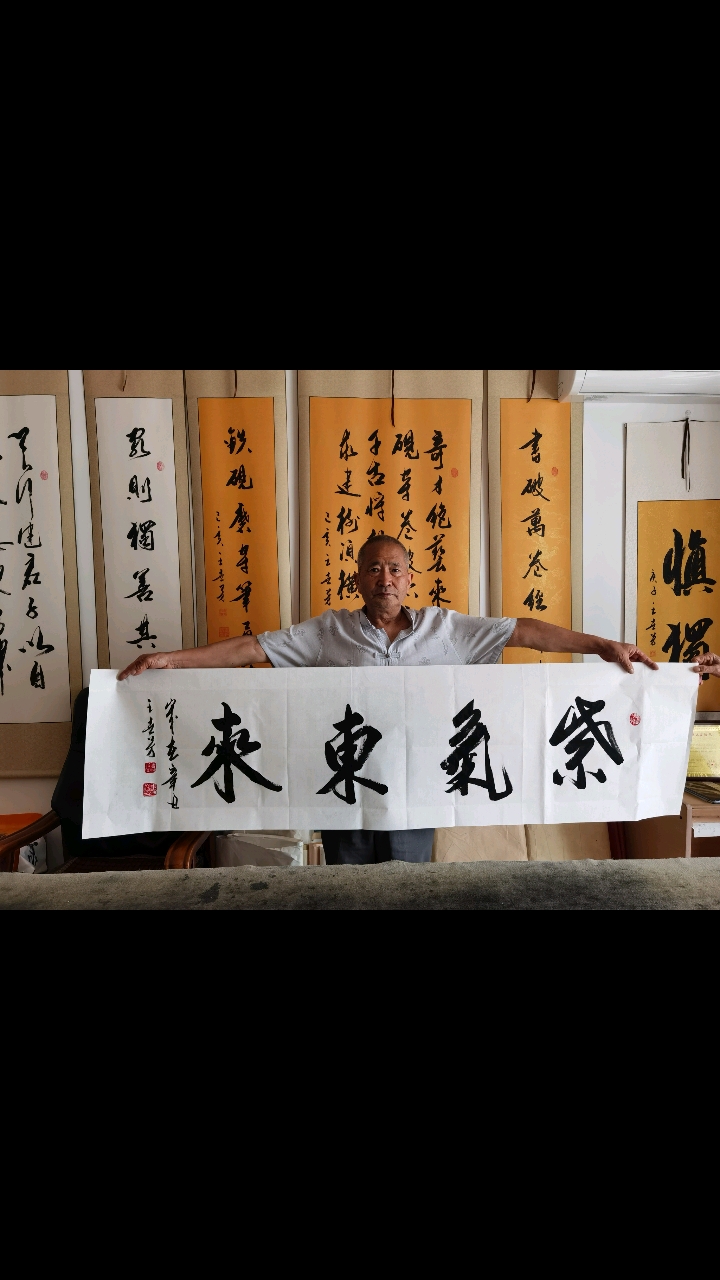 全民书法秀#王世芳书法欣赏