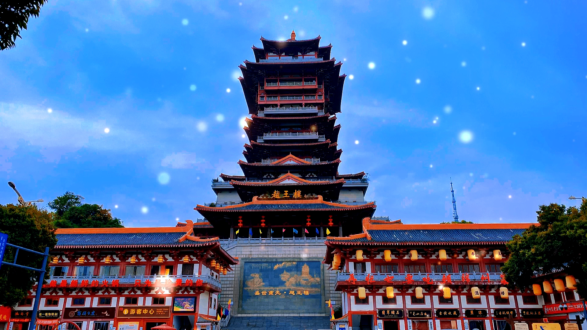 轻知计划#城市街景记录:四川绵阳越王楼