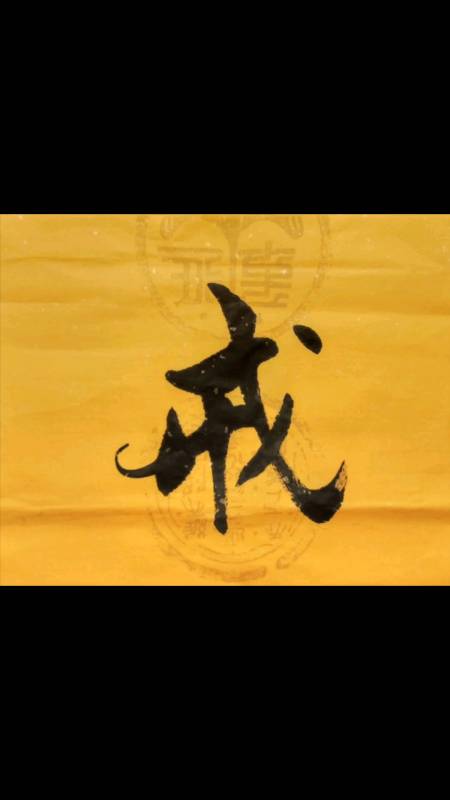 450_800竖版 竖屏