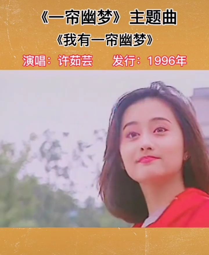 有一句经典的台词你不过是失去了一条腿,可是紫灵失去了他的爱情