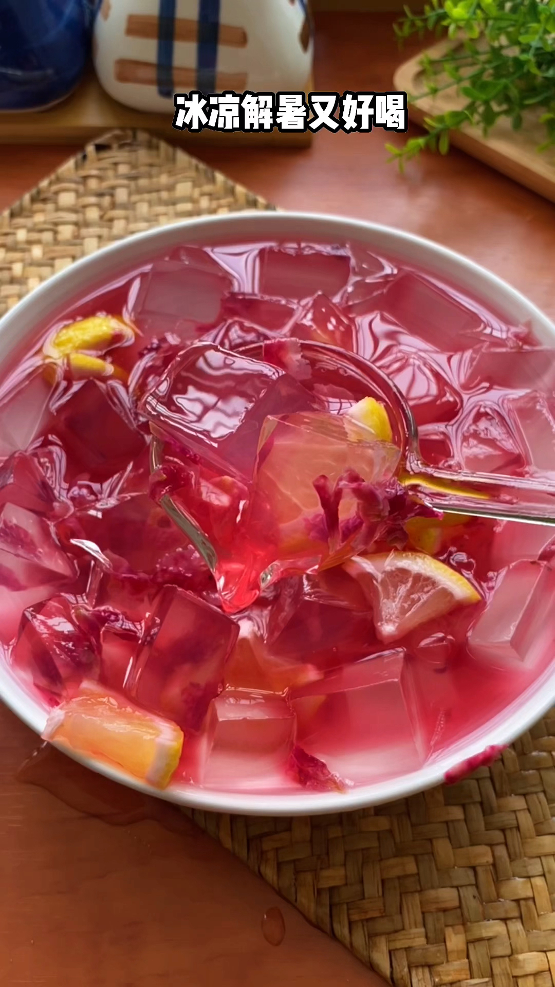 美食白凉粉这样做好吃到不得了