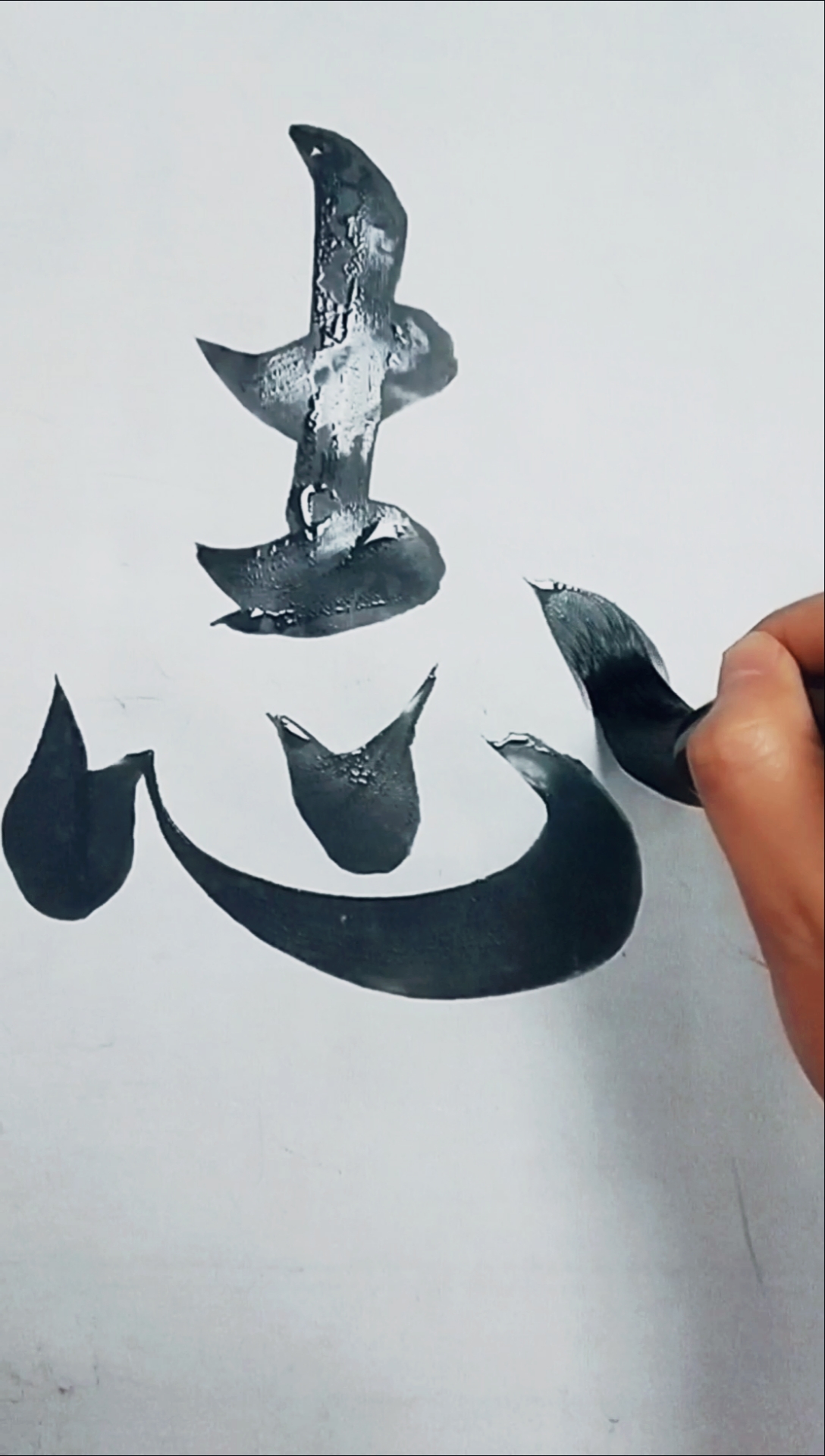 军山写字#胸怀大志注定成功