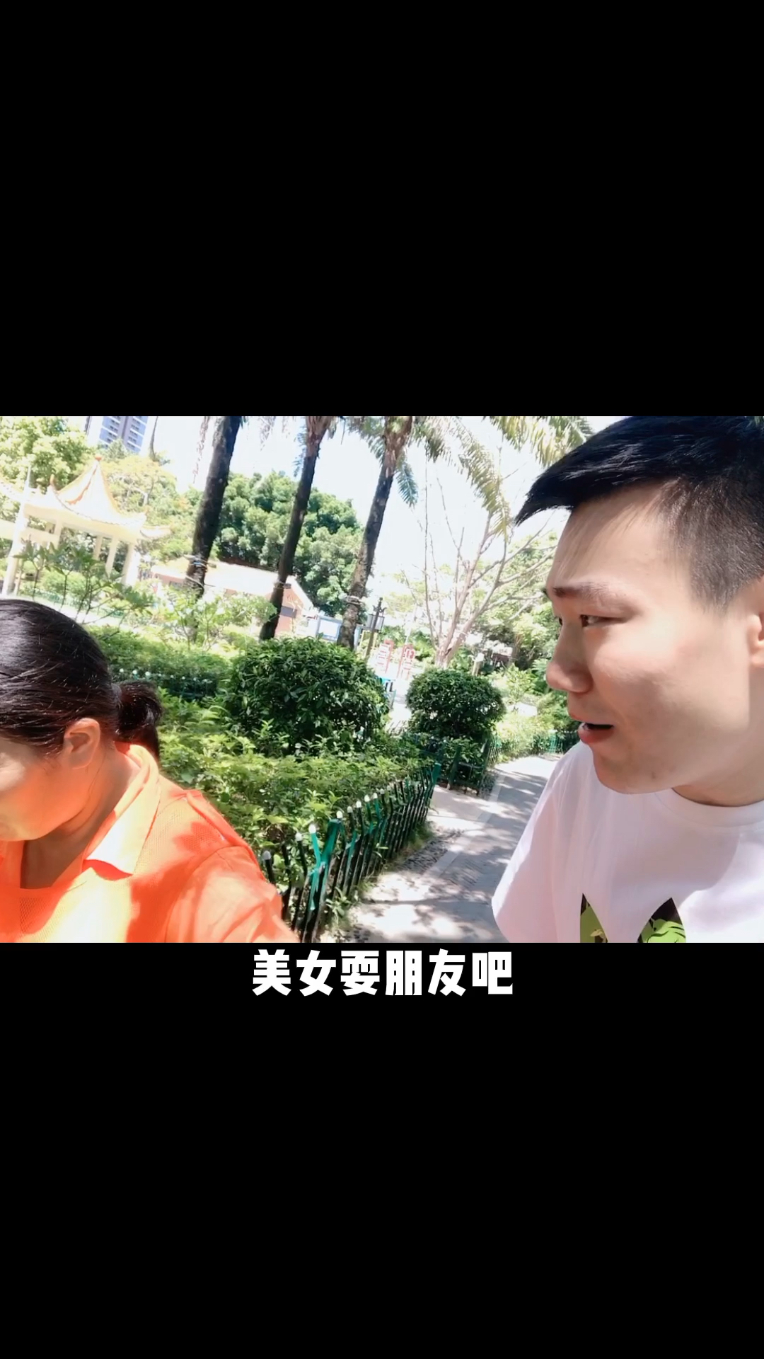 搞笑段子剧#出门找女朋友的第一天!