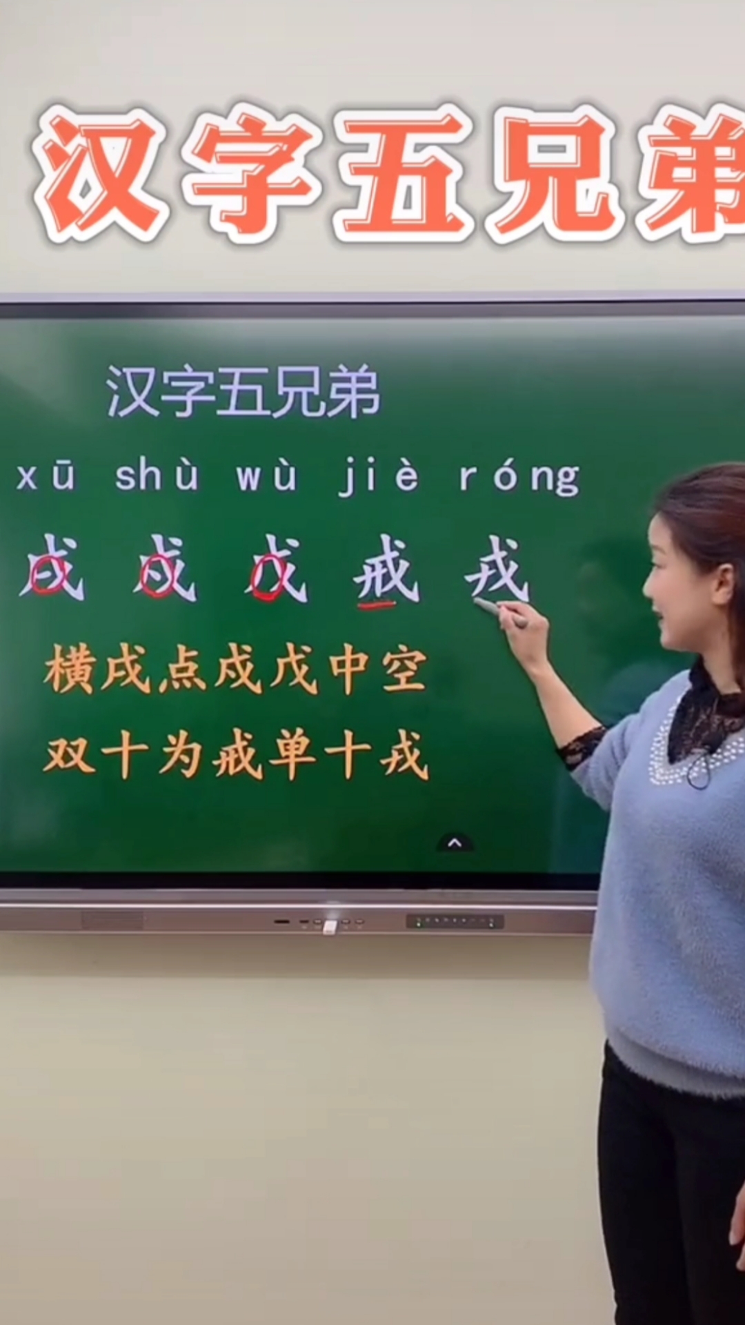 大家早上好,来看看汉子五兄弟