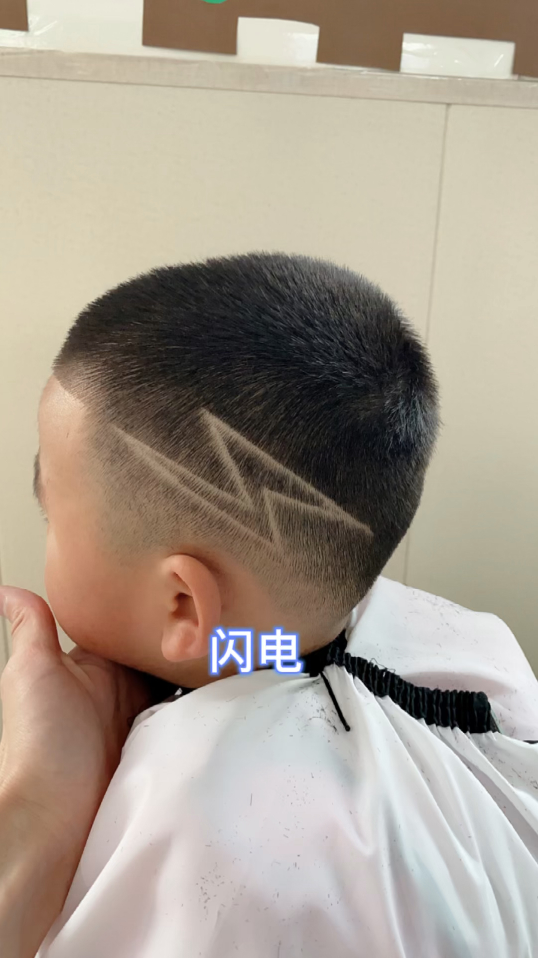 理发#儿童理发,闪电雕刻发型教程