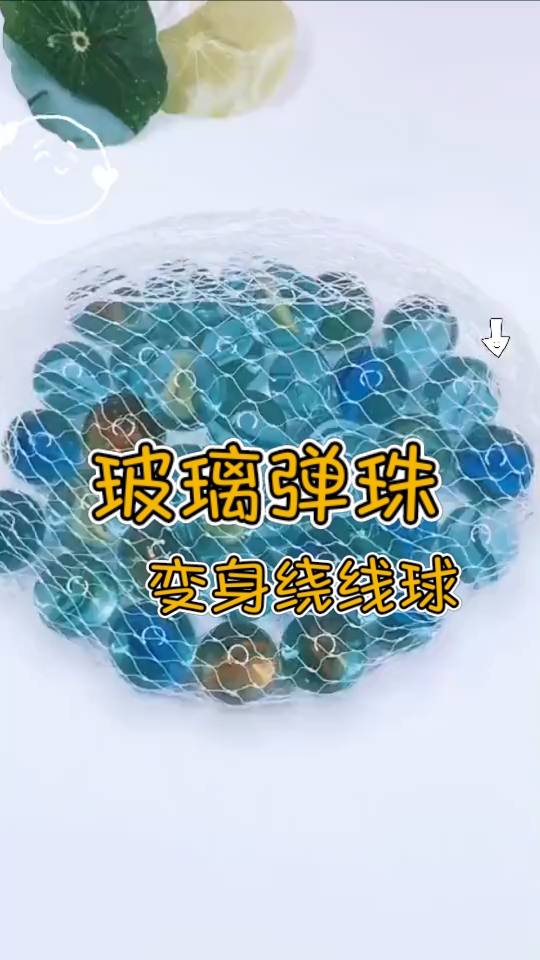 手工制作#一颗玻璃弹珠一根绳,就能编出好看的暂时挂了,是不是很简单
