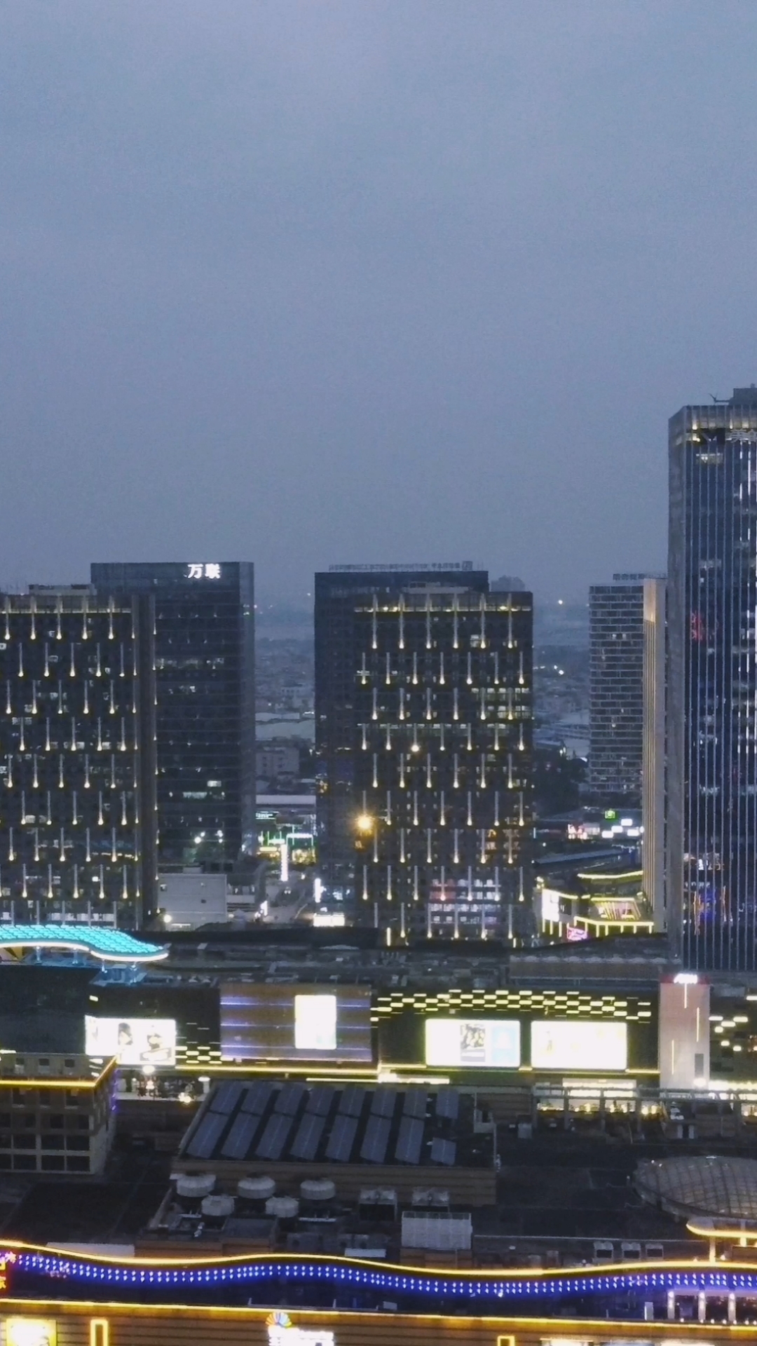 新城市新生活#航拍广东顺德北滘镇夜景