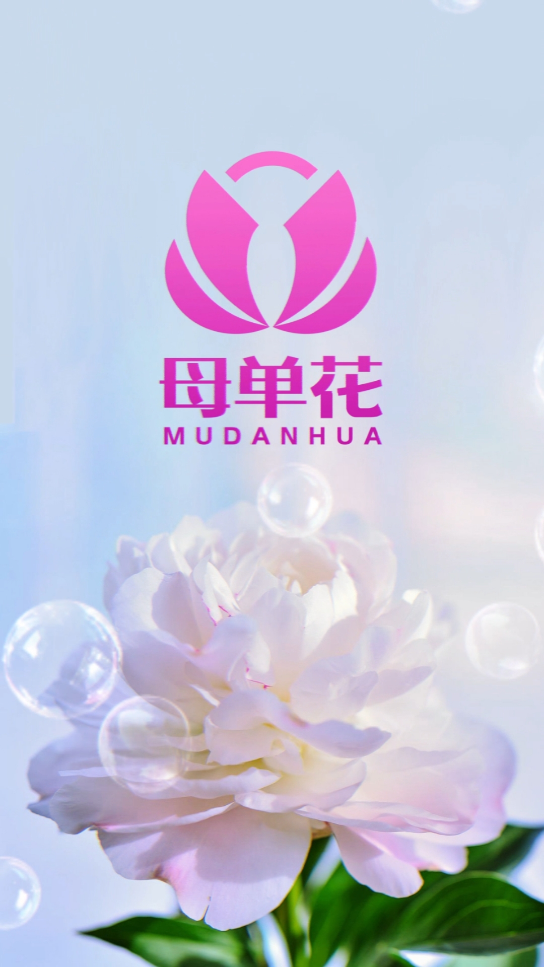 logo设计#有人知道"母单花"是什么意思吗?最后看到美女了吗?