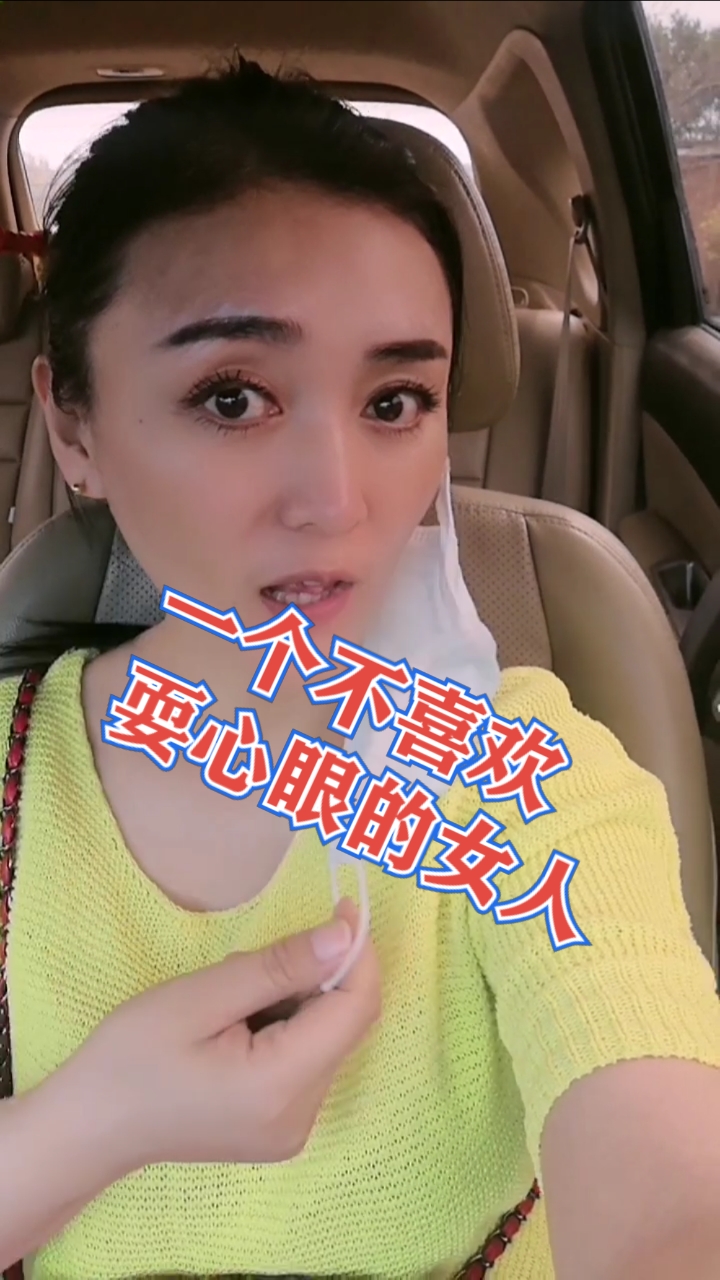 单亲妈妈正能量#人活着还是实在点好,谁也不傻,只是不想活的那么累!