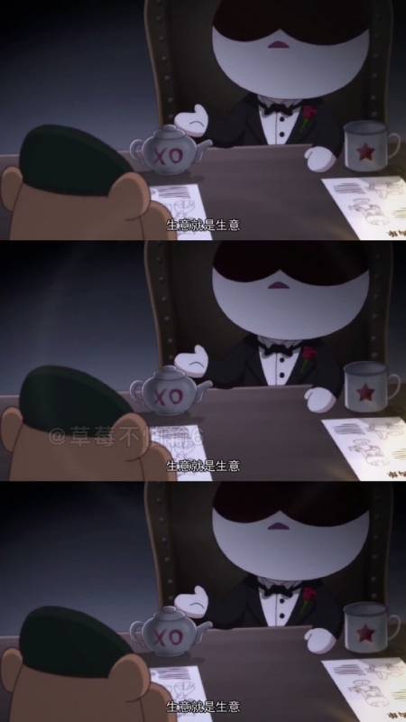 动漫#"教父"版兔子请各位签收