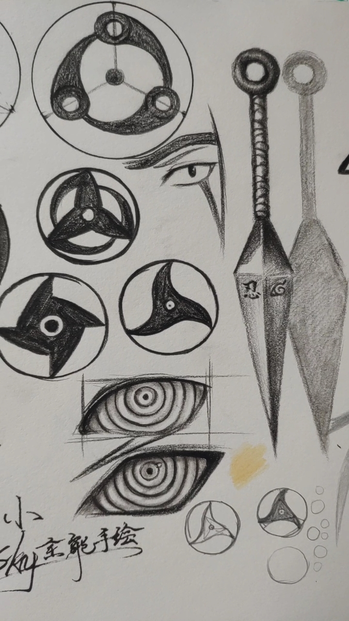 绘画#手绘火影忍者人物眼睛和武器.-度小视