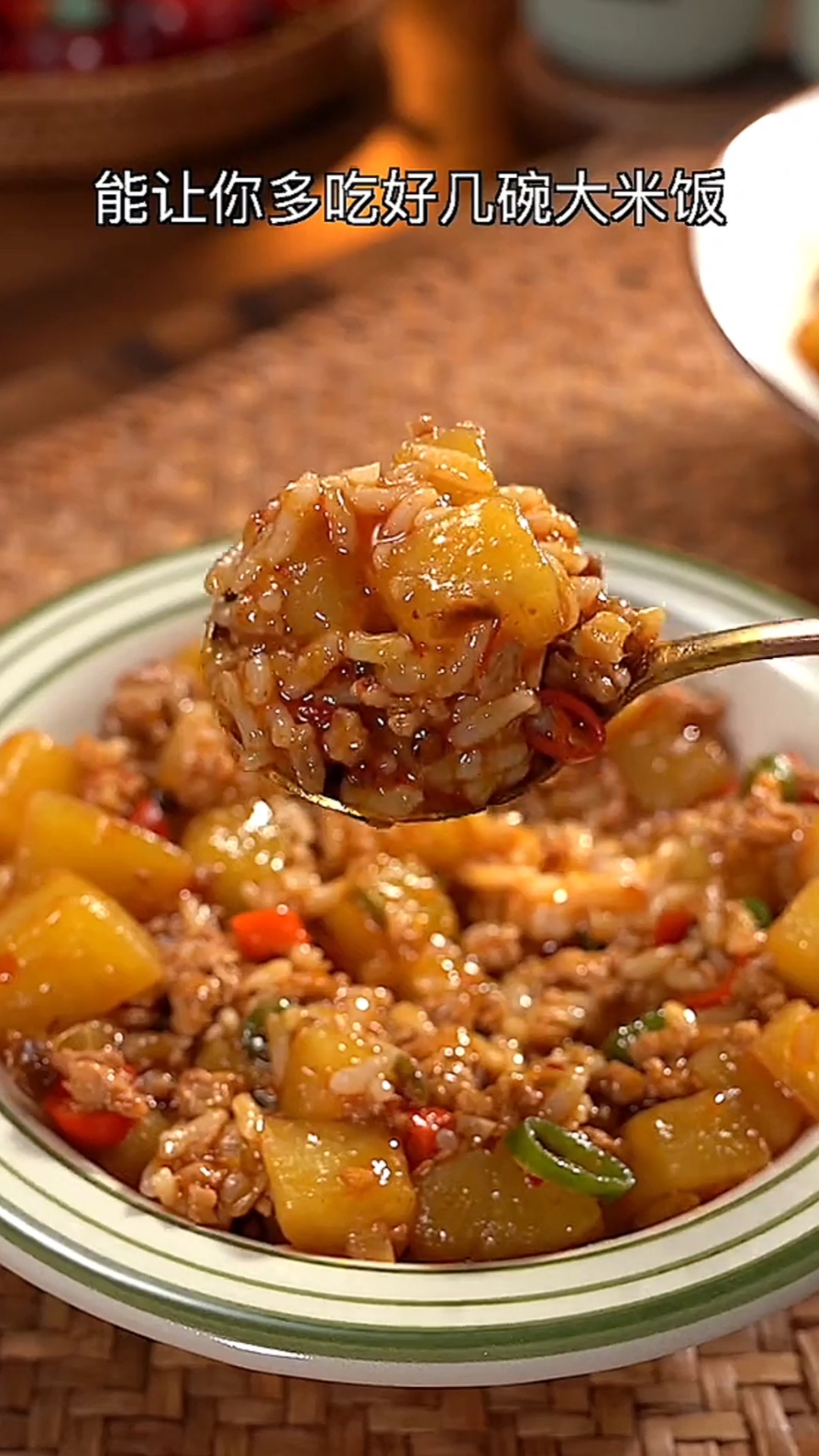 这样的土豆拌饭简直好吃的连碗都不剩