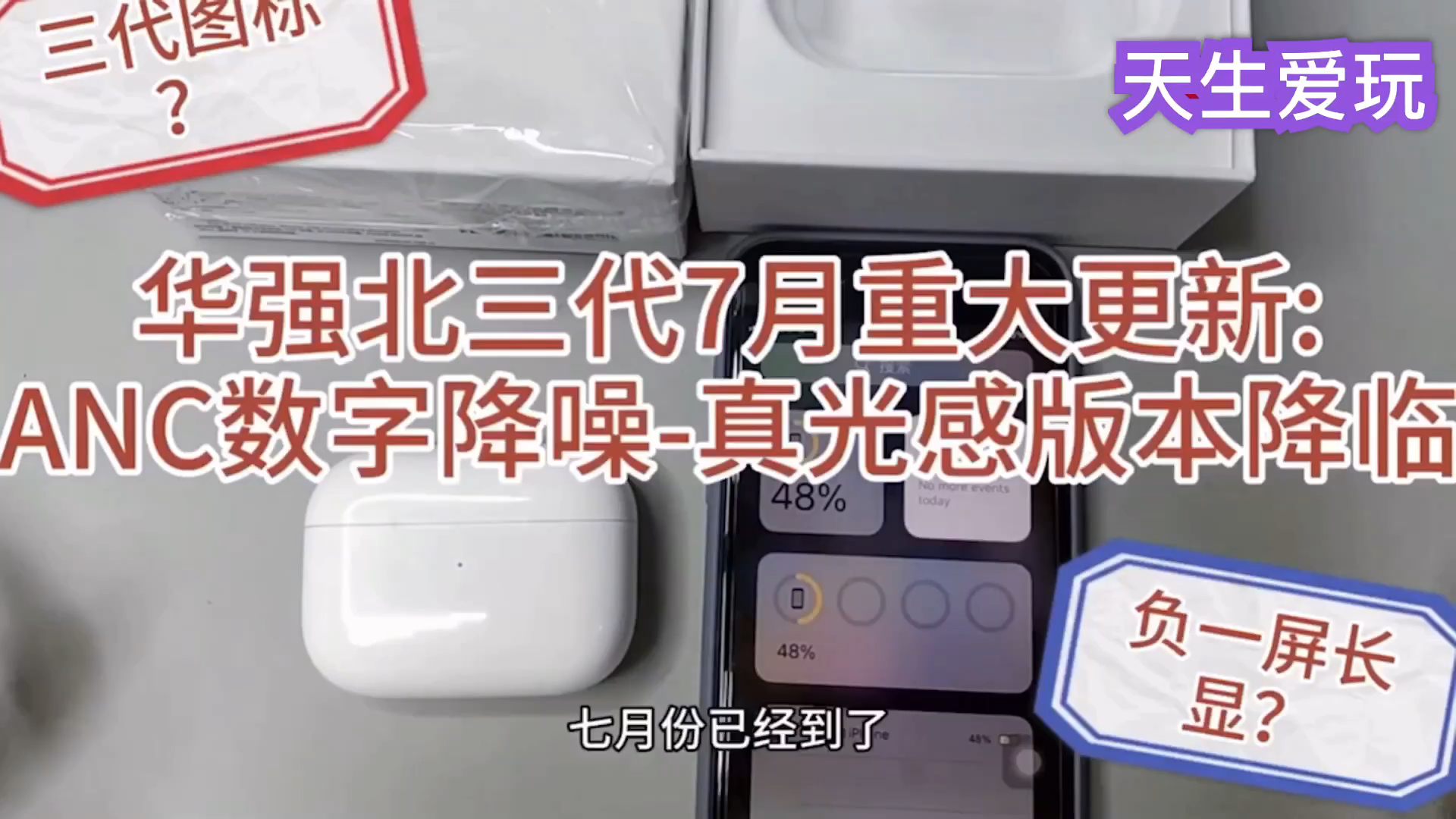 豌豆pro的神马权重=豌豆pro的神马权重是多少