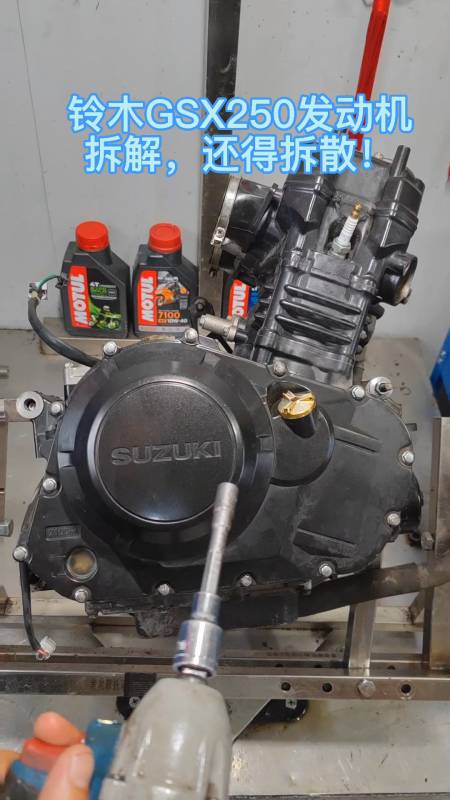 铃木gsx250发动机拆解大链条不要调太紧太紧会导致副轴轴承损坏