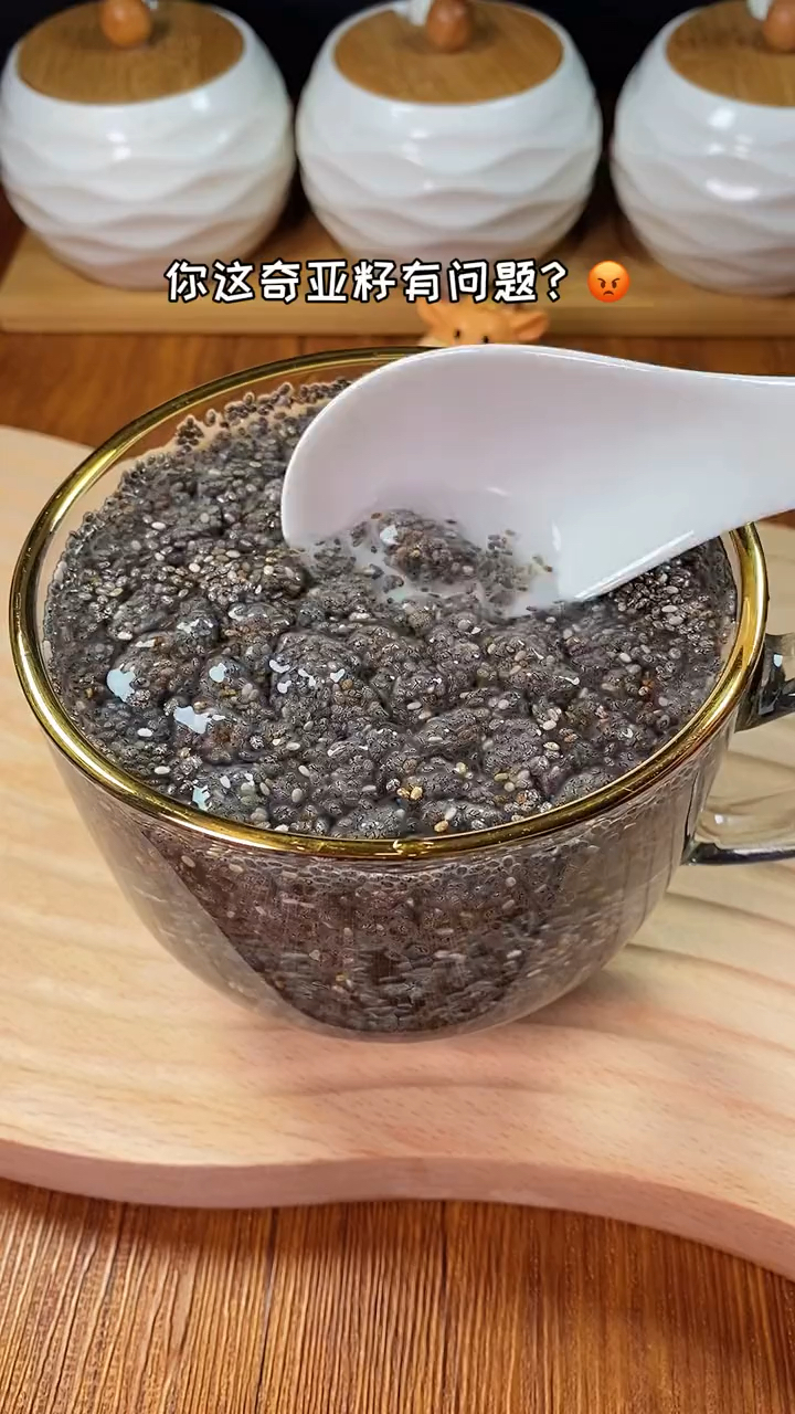 该减肥了奇亚籽你真的吃对了吗教你正确的冲泡方法千万别泡错了哦