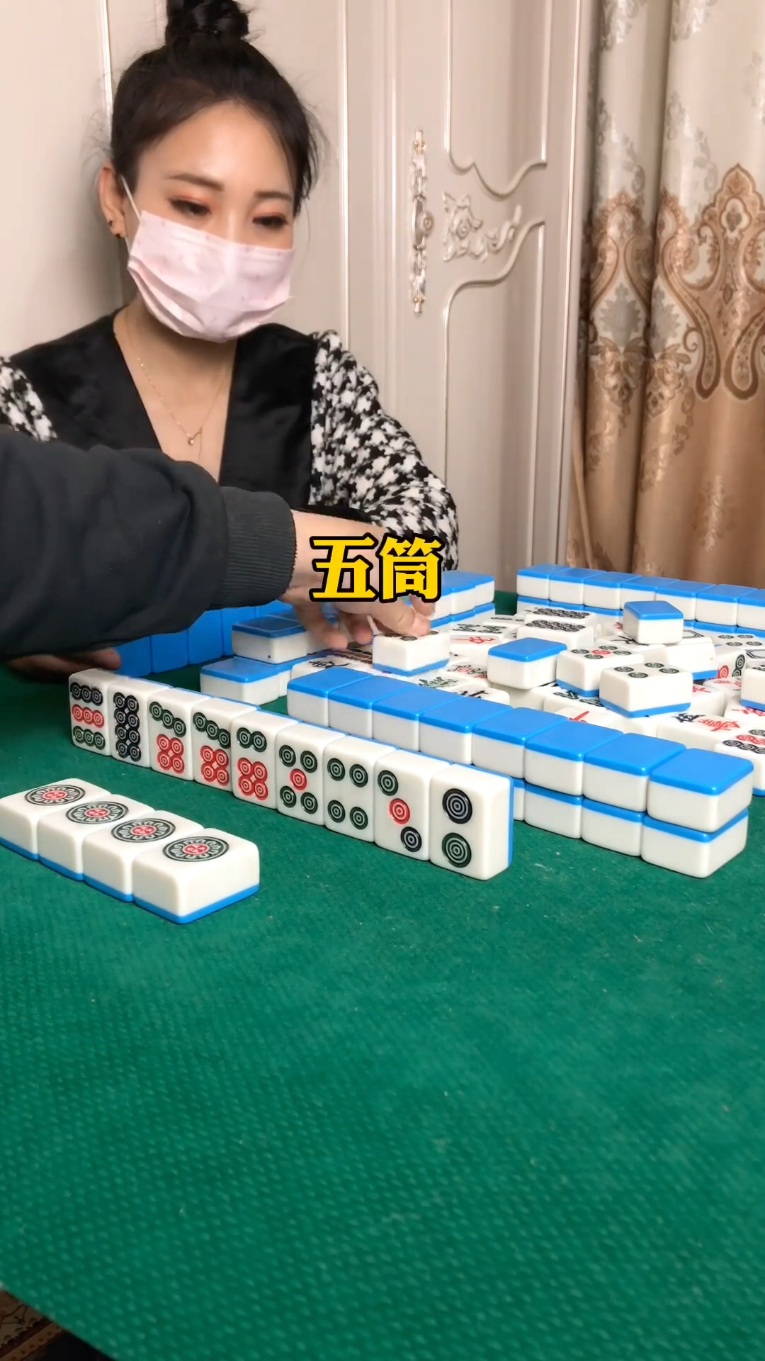 打个五筒坐等胡牌