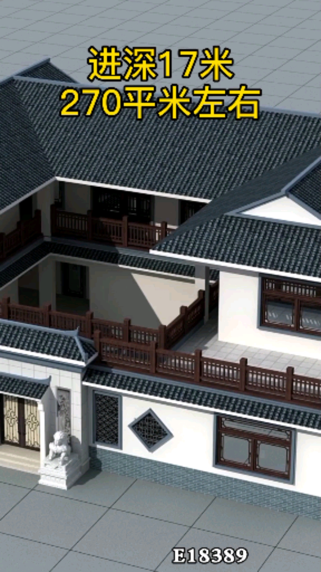 四合院#农村二层中式四合院,古色古香,国人的理想住宅.
