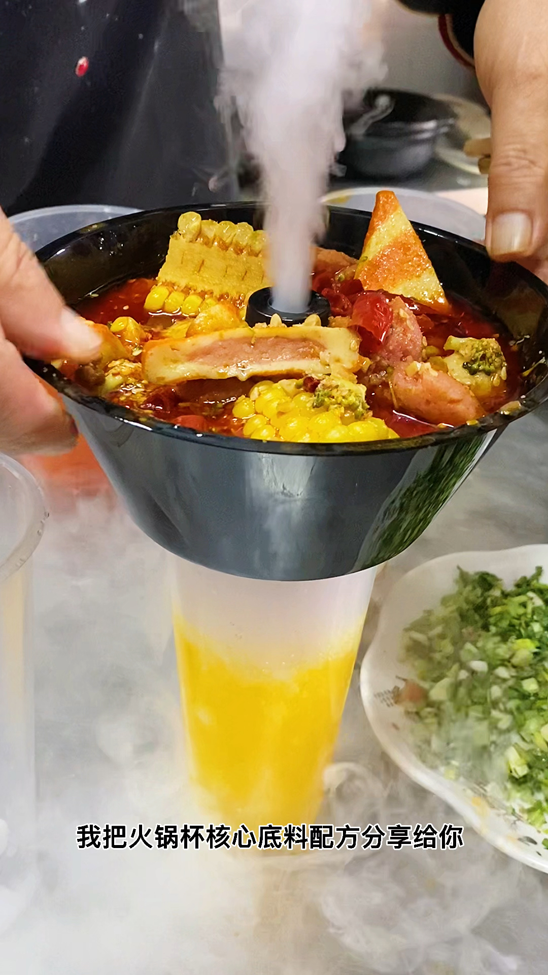 火锅杯火锅杯做法行走的火锅杯一个人的火锅火锅杯美食摆摊