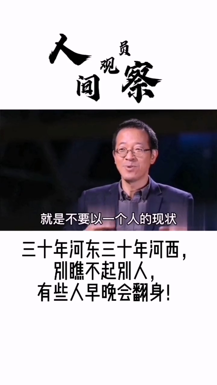 龙在沙滩被虾戏虎落平阳被犬欺有朝一日龙得水必令长江水倒流