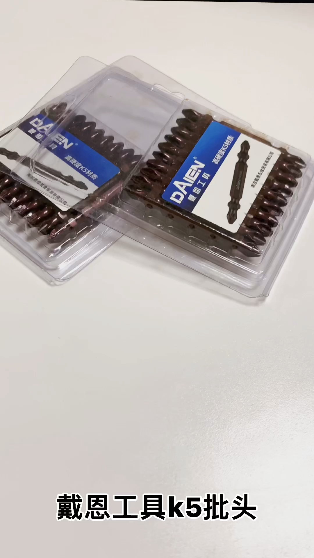 好物测评k5合金钢十字批头磁力强劲防打滑设计一支顶十支普通批头