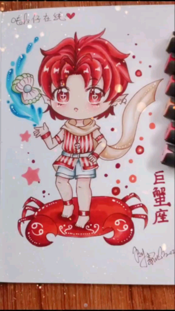 画画原来如此简单#送给巨蟹的小可爱