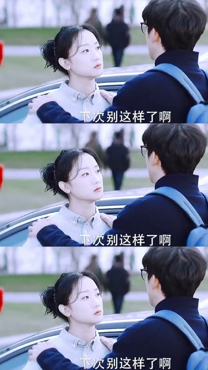 你是我的城池营垒#邵宇寒的眼里心里满满的都是邢克瑶,感觉有他在就