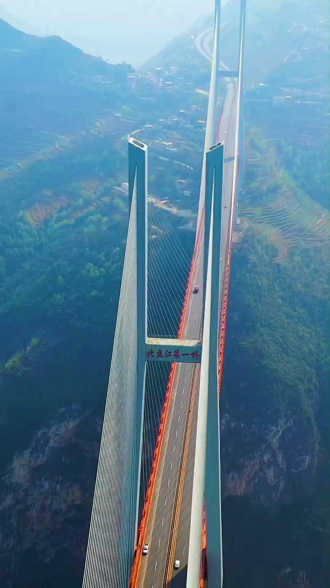 北盘江大桥,世界第一高桥,桥的垂直高度565米,相当于200层楼高,给建设