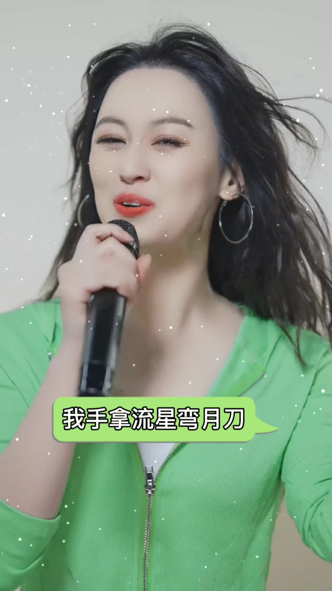 曾经喜欢的音乐#我手拿流星弯月刀看英雄折腰
