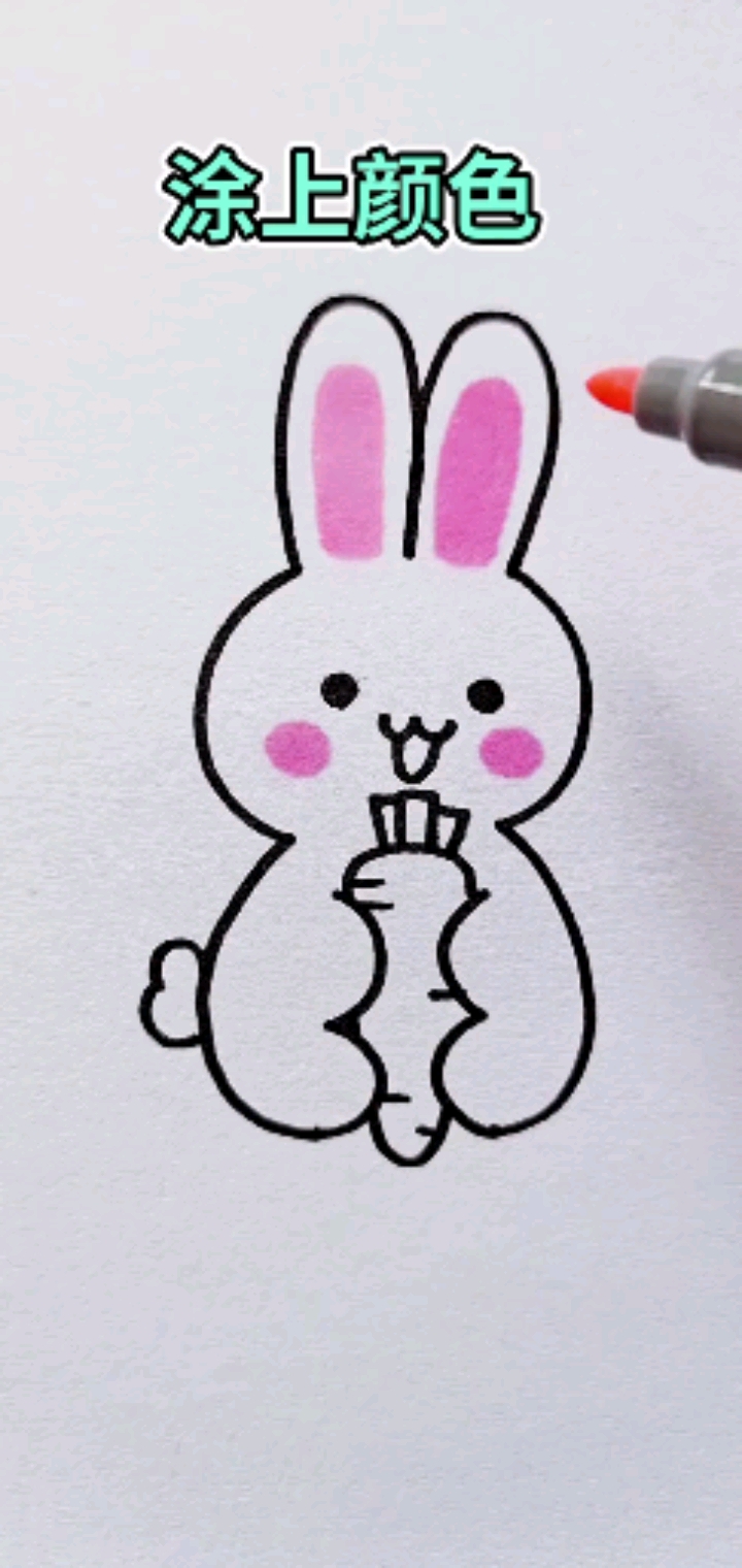 我要画一只小白兔图片