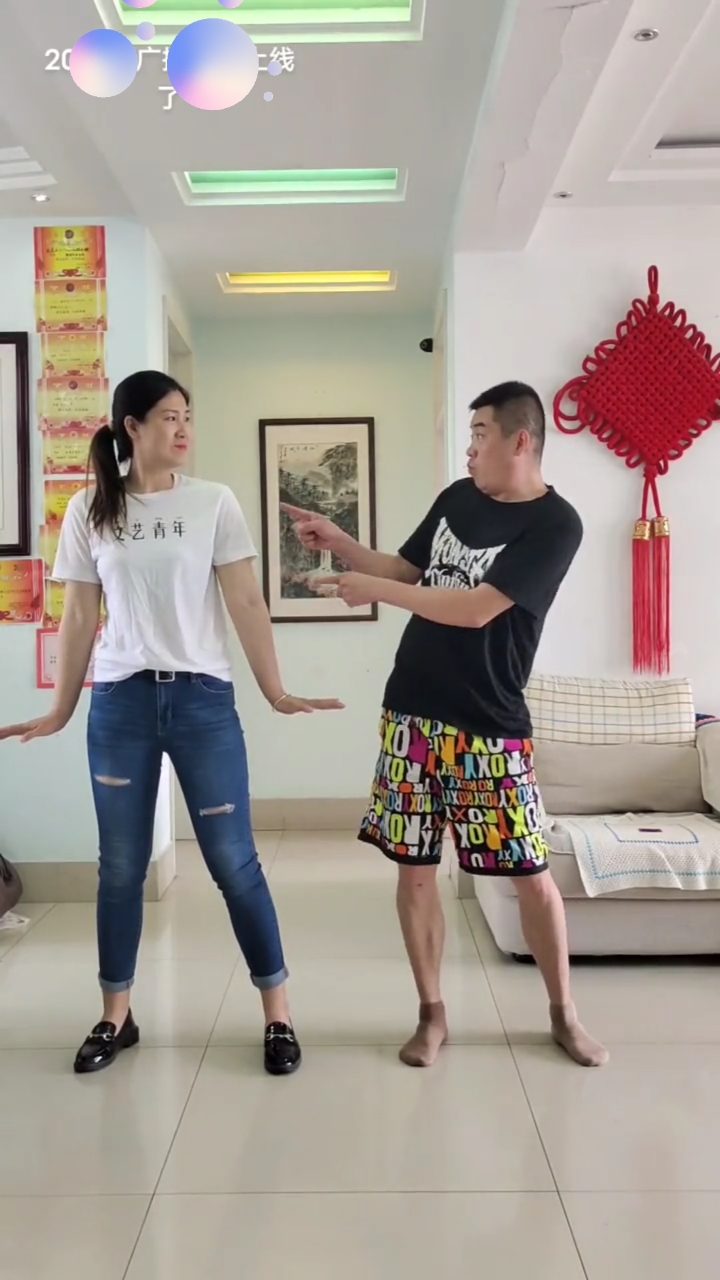 不跟老公斗了!来个斗鸡舞!