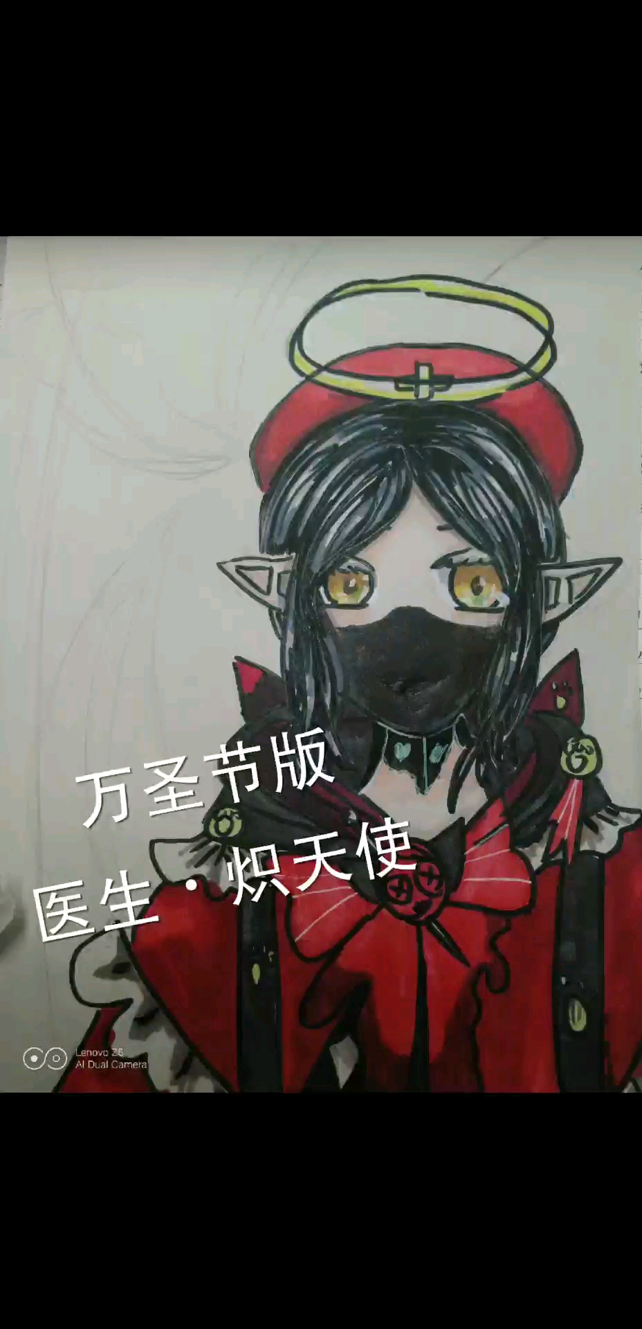 绘画#第五人格,万圣节-医生炽天使-度小视