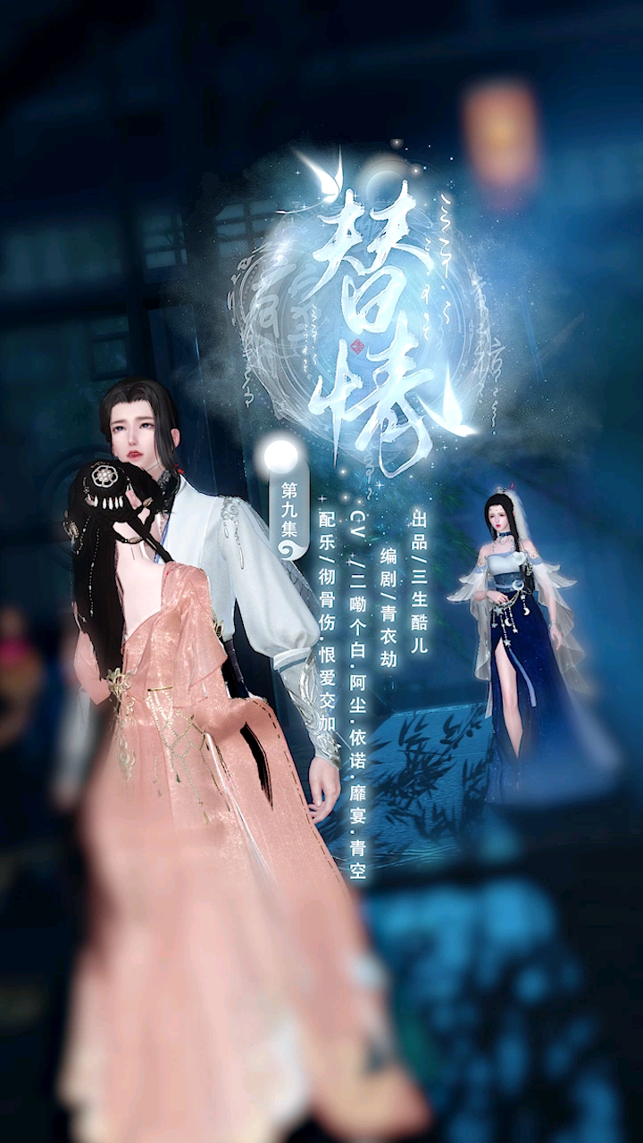 竟然招惹了我,就别想全身而退……#逆水寒ol#虐心-度小视